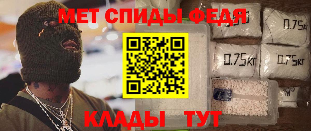 Amphetamine VHQ Надым