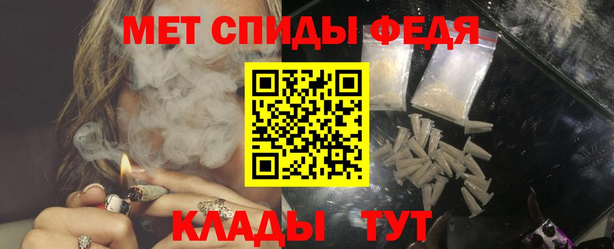 Amphetamine 98%  Вход с VPN  Amphetamine  Надым  АМФЕТАМИН 