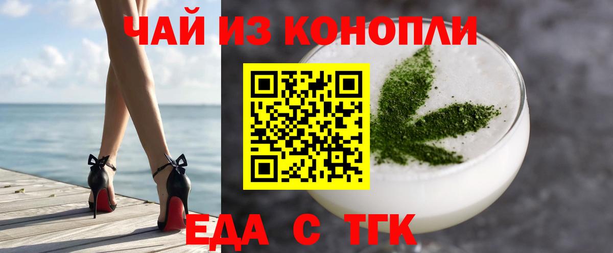 Надым  Canna-Cookies конопля  Вход с VPN 