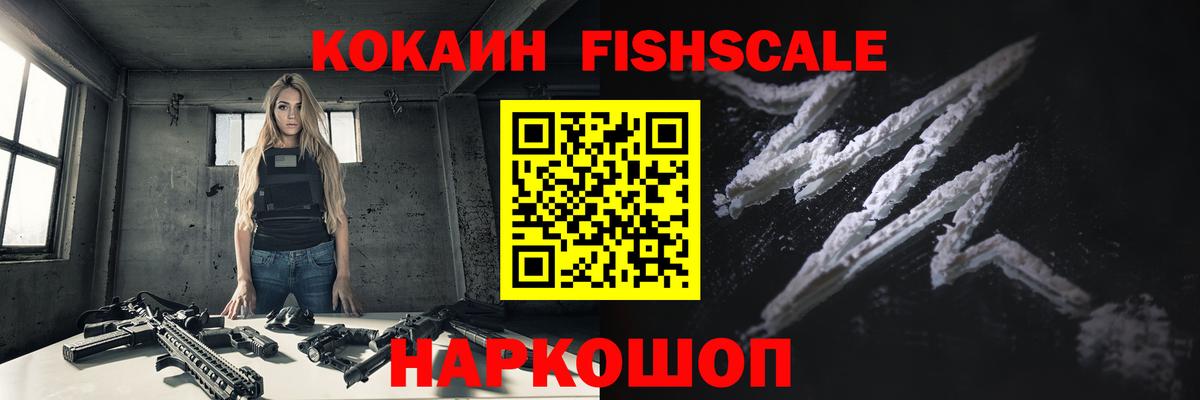 Надым  КОКАИН Боливия  Вход с VPN  COCAIN Эквадор 
