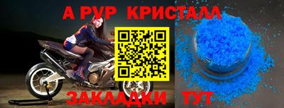 Альфа ПВП Гусев