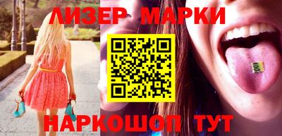каннабис Гусиноозёрск