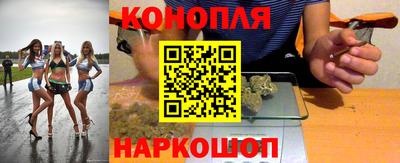 каннабис Гусиноозёрск