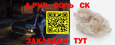 каннабис Гусиноозёрск