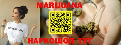 каннабис Гусиноозёрск