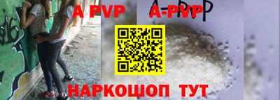 Альфа ПВП Гусев