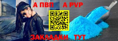 Альфа ПВП Гусев