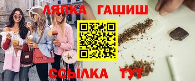 каннабис Гусиноозёрск