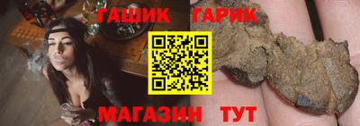 Альфа ПВП Гусев