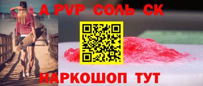 каннабис Гусиноозёрск