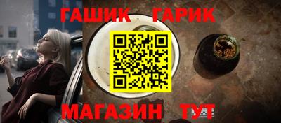 каннабис Гусиноозёрск