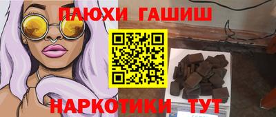 каннабис Гусиноозёрск