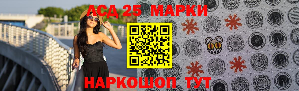 Надым  Лсд 25 экстази ecstasy  Вход с VPN  ОМГ ОМГ ссылка  Лсд 25 экстази кислота  Лсд 25 экстази 