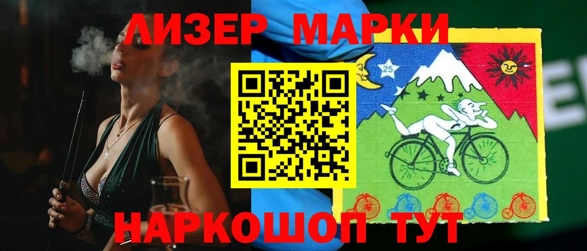 LSD-25 экстази ecstasy Надым
