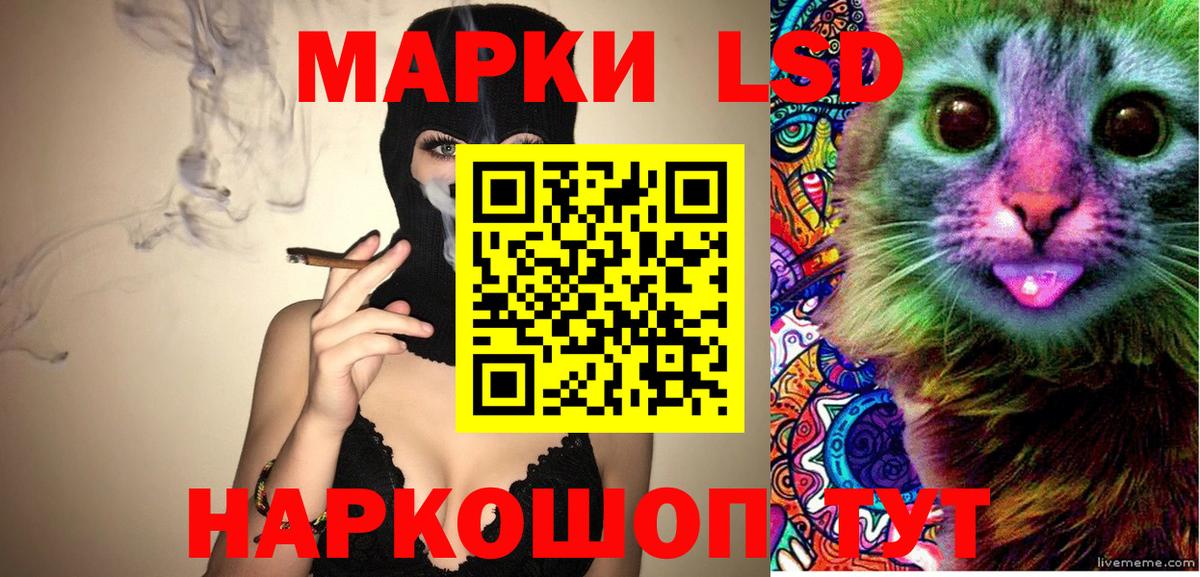 Надым  Марки 25I-NBOMe 1500мкг  Марки N-bome  Вход с VPN 