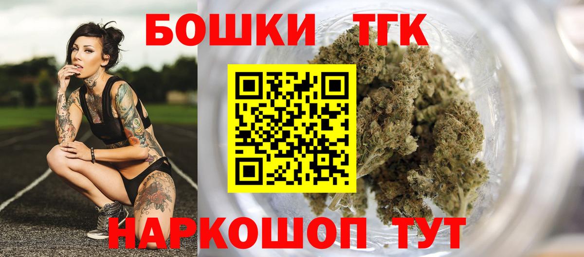 Конопля Bruce Banner  Вход с VPN  Бошки марихуана SATIVA & INDICA  Надым  Шишки марихуана ГИДРОПОН 